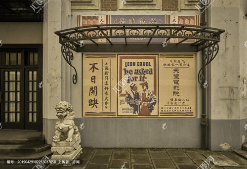 索邦大学Economics Degree Certificate